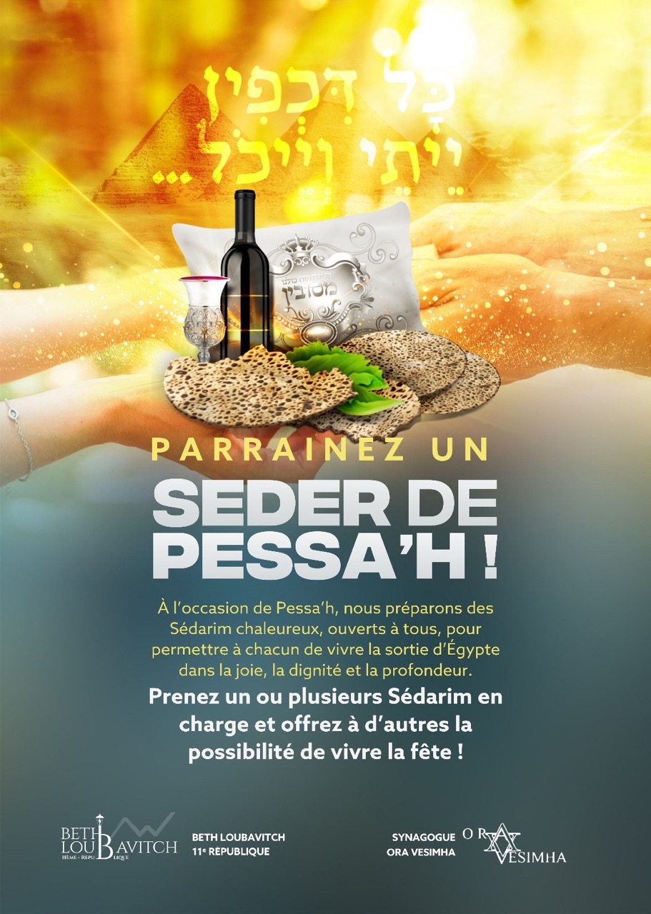 Parrainez un Seder de Pessa'h