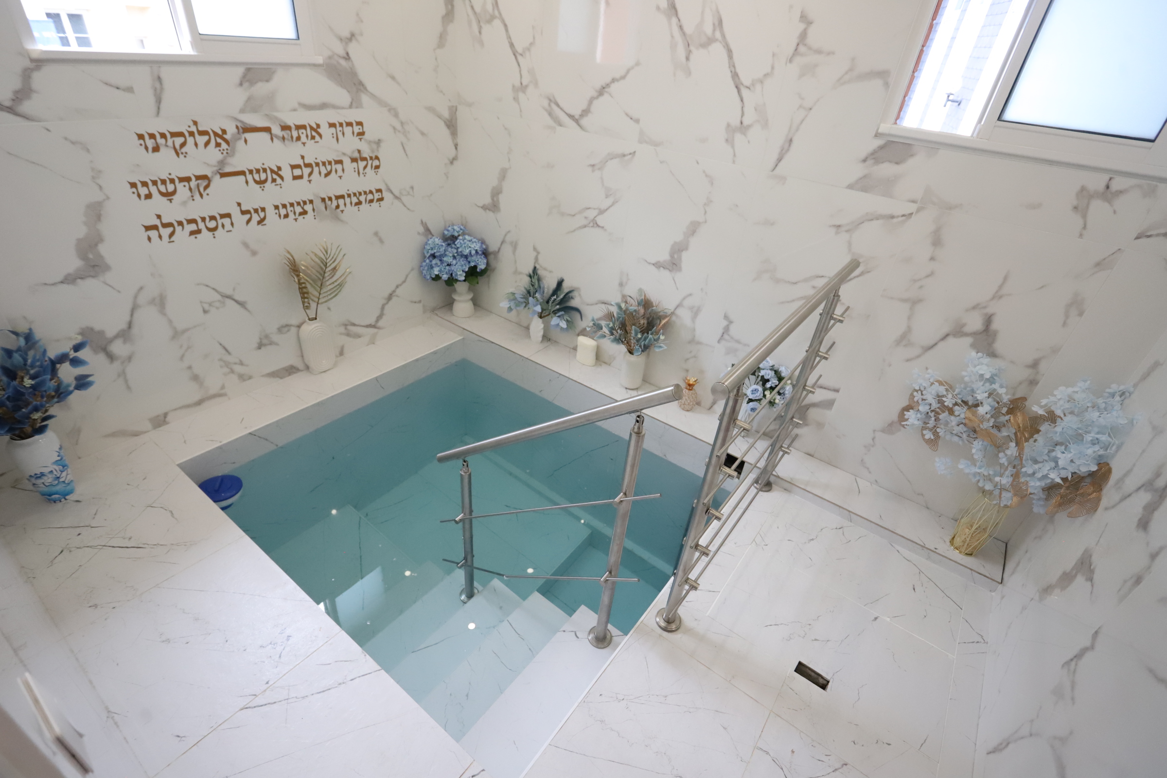 Women’s Mikvah