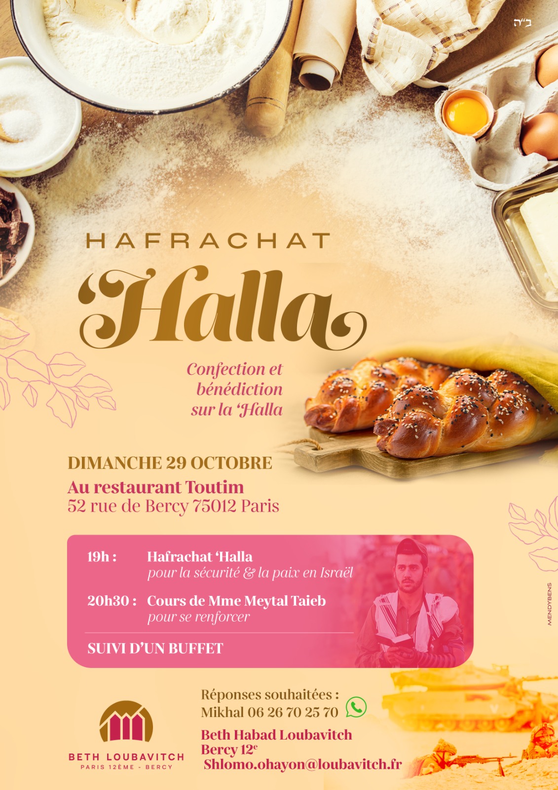 Hafrachat Halla et cours de Meytal Taieb