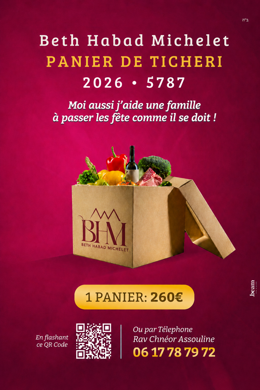 Paniers de ticherie 