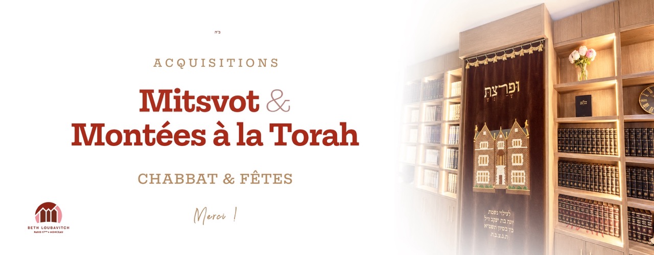 Promesse Chabbat & Fêtes