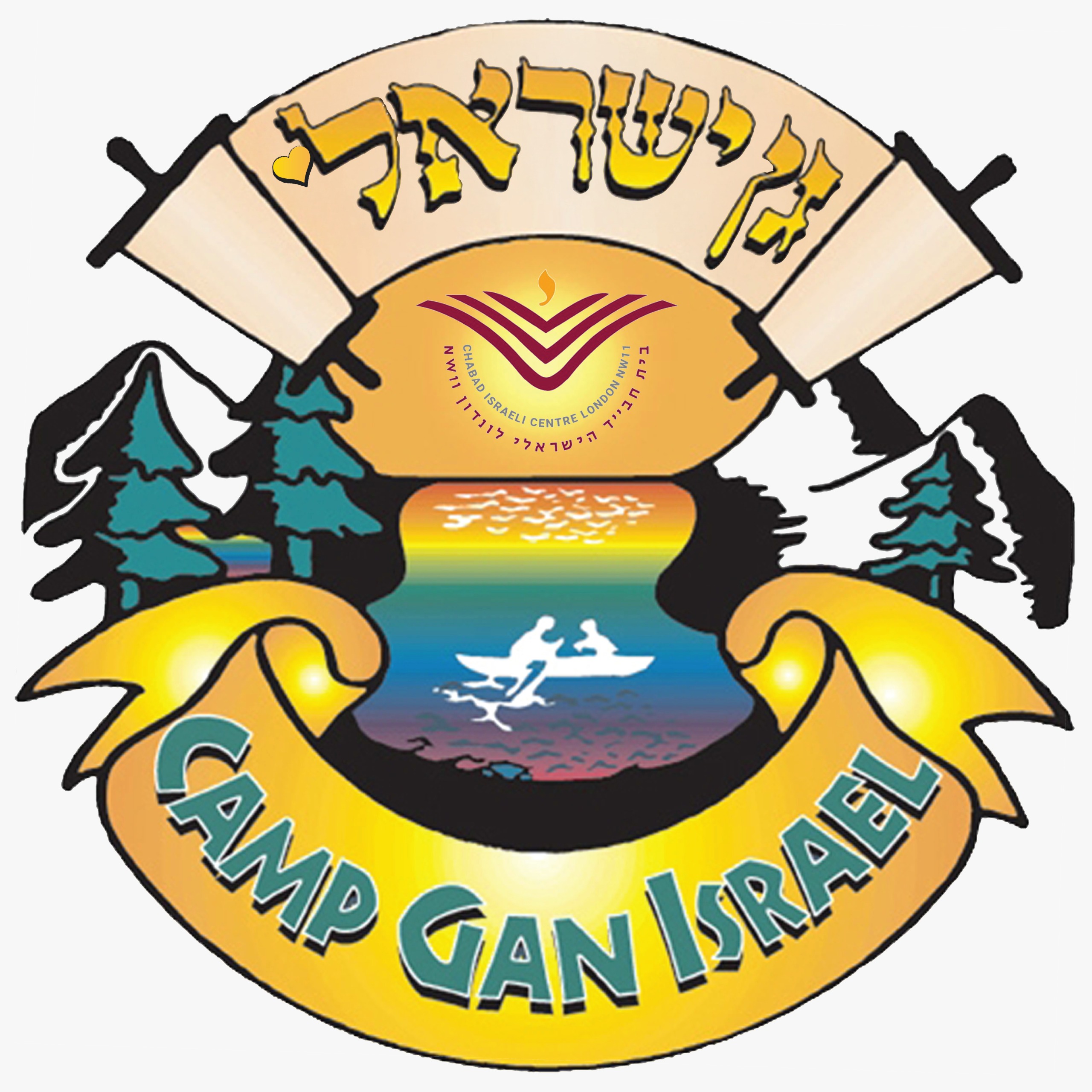 קייטנת החורף והקיץ בעברית 