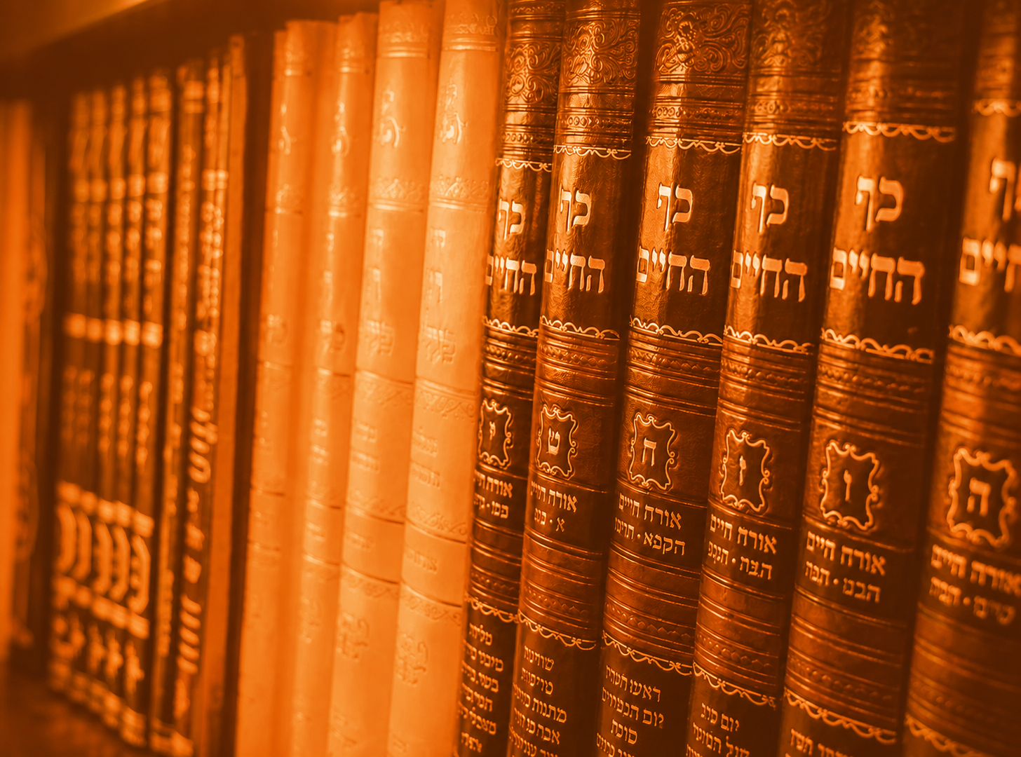 Torah 