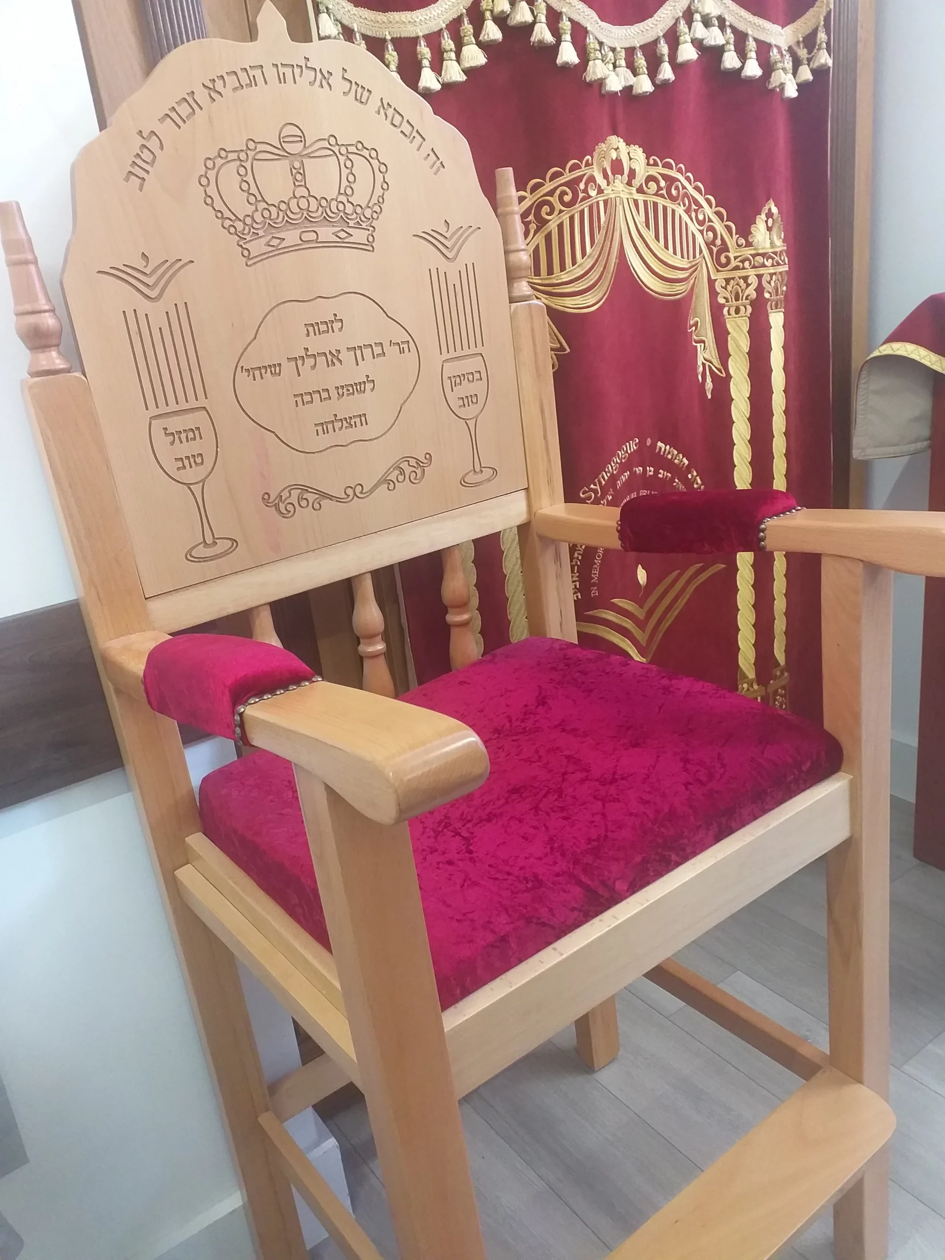 כסא של אליהו לברית מילה